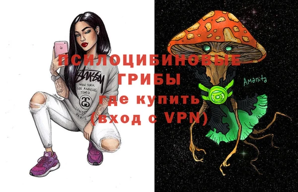 мефедрон VHQ Бронницы